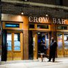 Crown Heights Residents Say New Bar's Name Is Racist